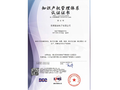 知識産權證(zheng)書